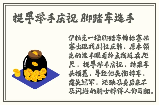 灯草和尚 迅雷下载