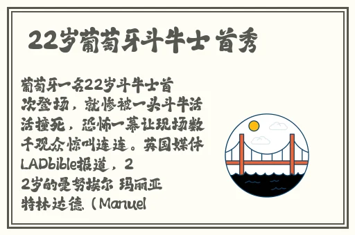 打扑克剧烈摇床不盖被子不打马赛克
